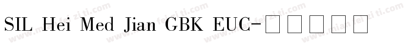 SIL Hei Med Jian GBK EUC字体转换